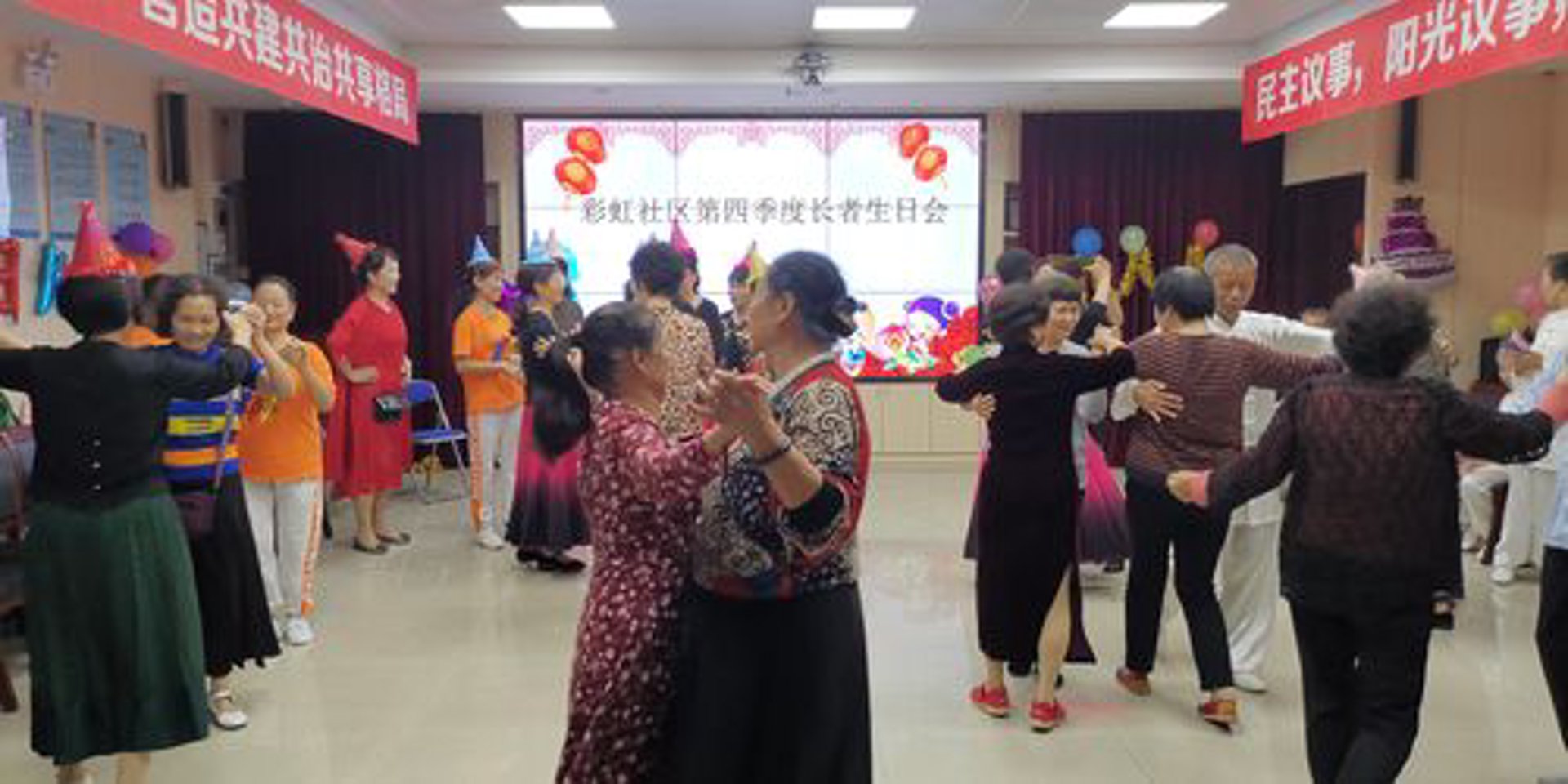 幸福彩虹婚庆